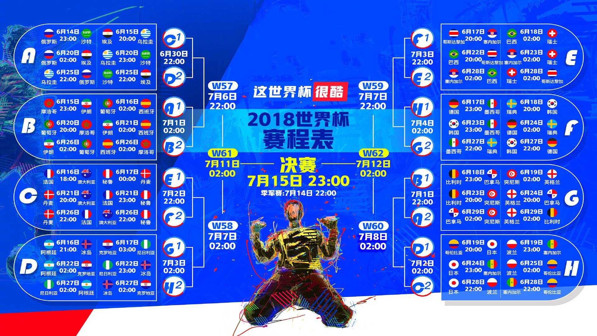 爱游戏中心-体坛疯狂夜，马赛绝地逆袭，湖人门线救险，太阳强势反弹